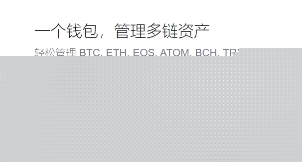 imtoken退出